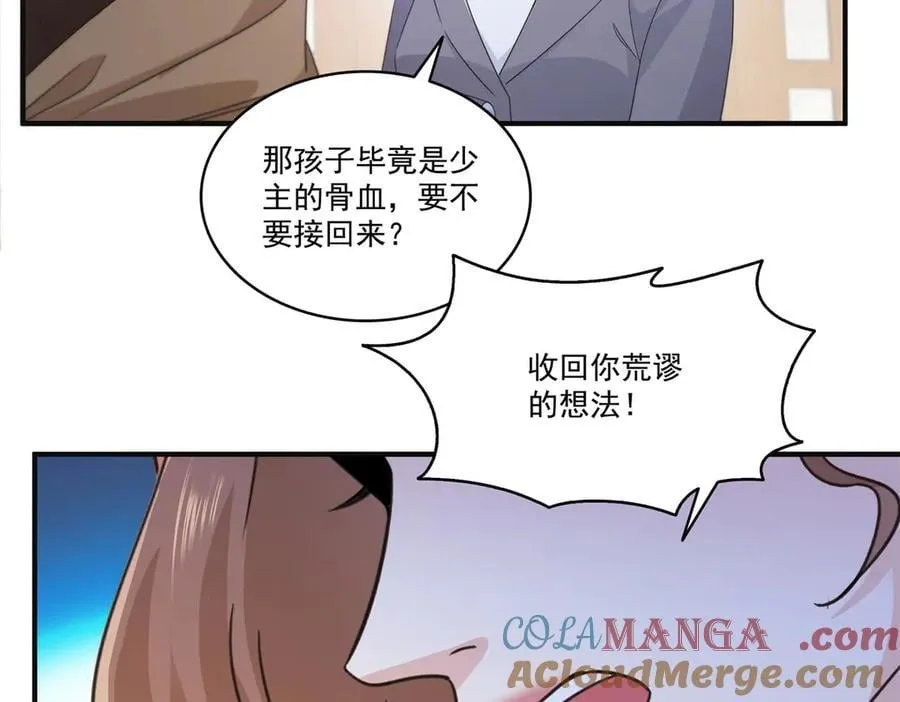 第538话 她是最好的100