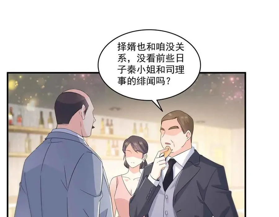 第548话 被兄弟抢了女人5
