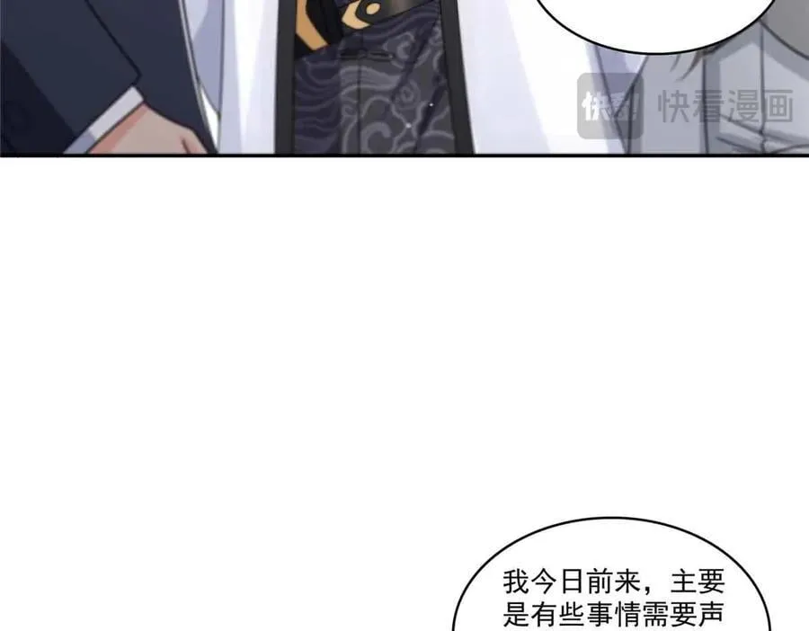 第549话 易云漠41