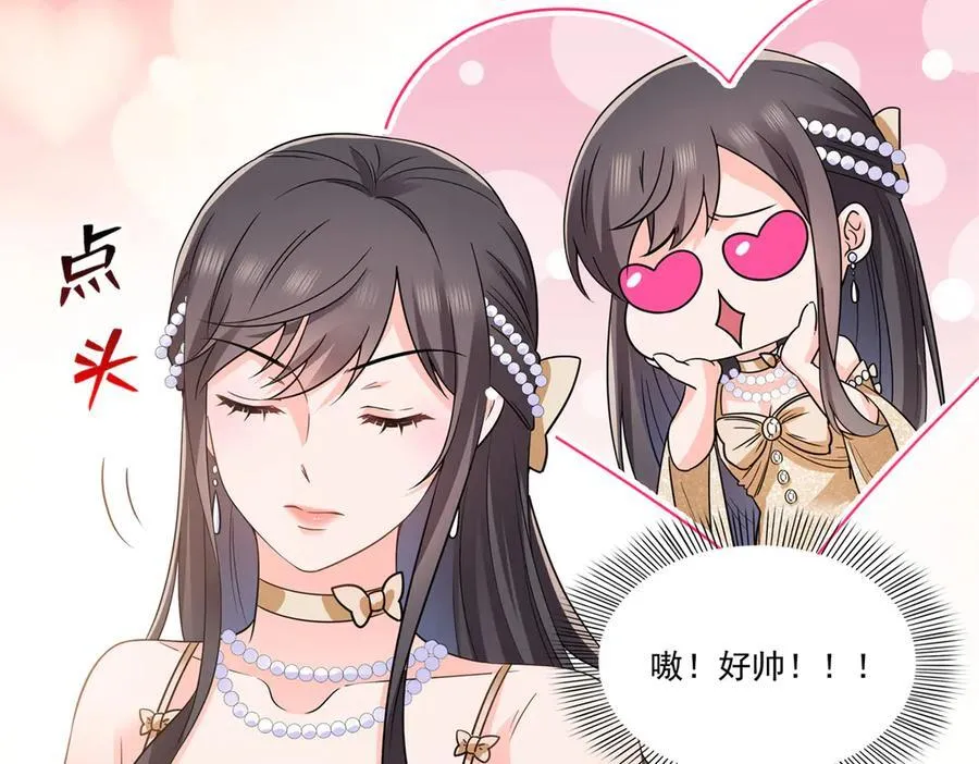 第550话 主动出击40