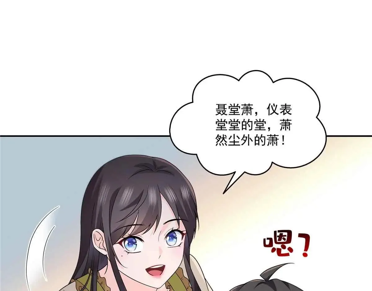 第536话 会处理好一切47