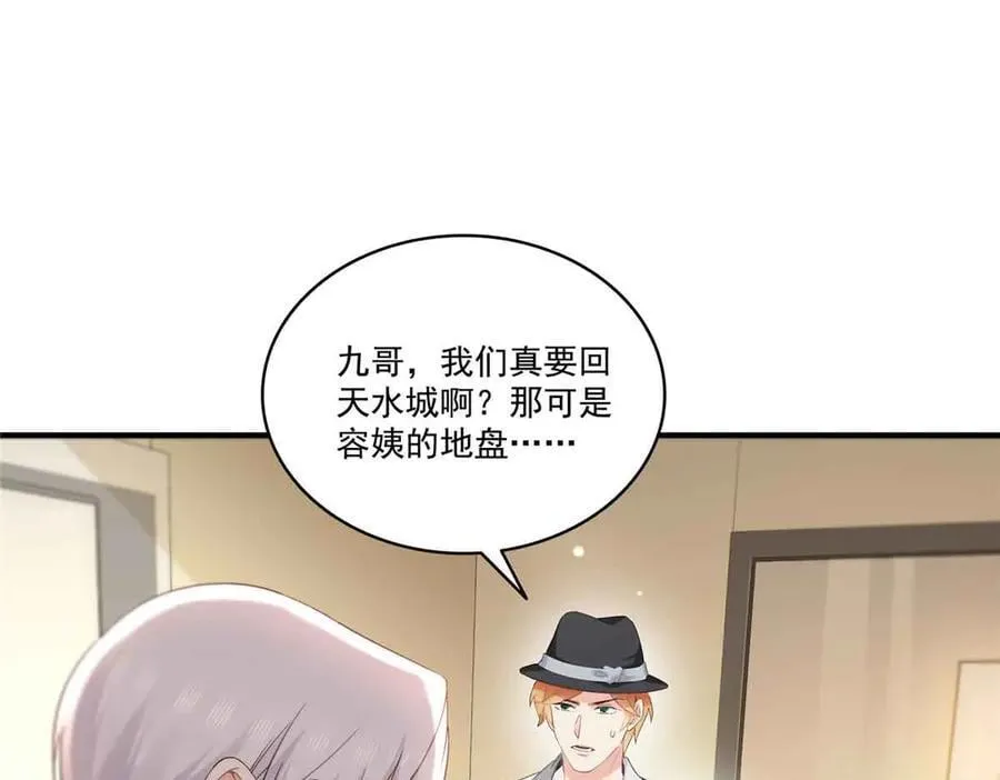 第537话 回来就结婚40