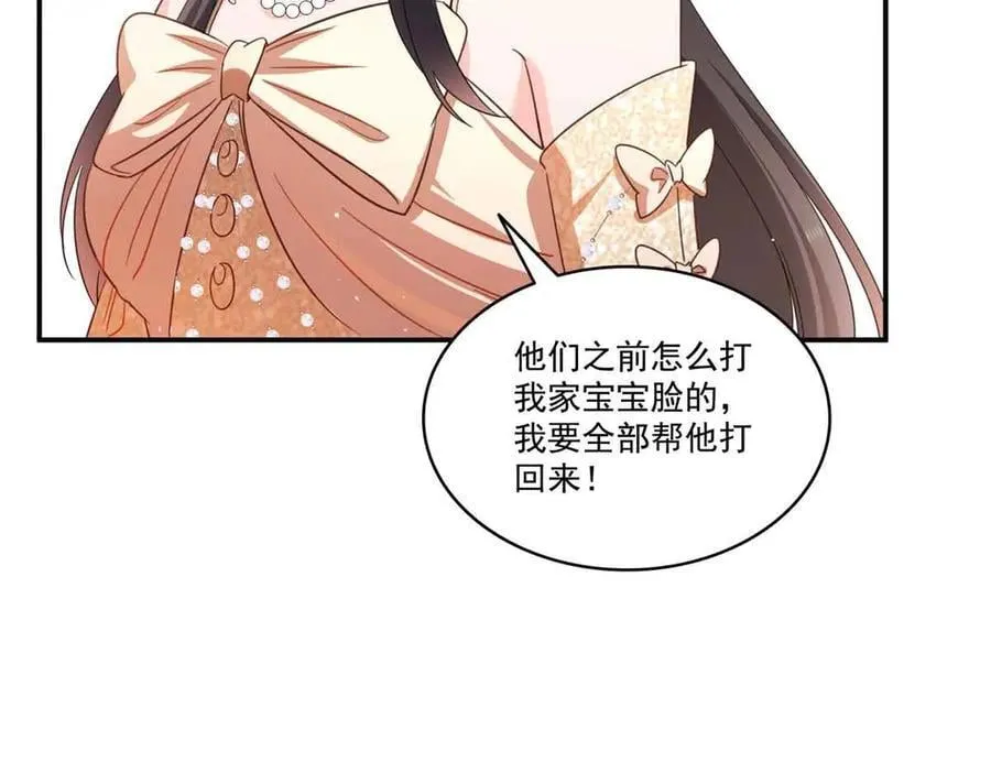 第551话 如果我说有呢？101