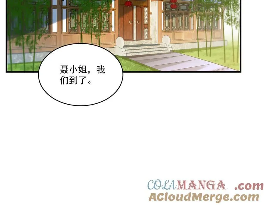 第542话 会长的邀请16
