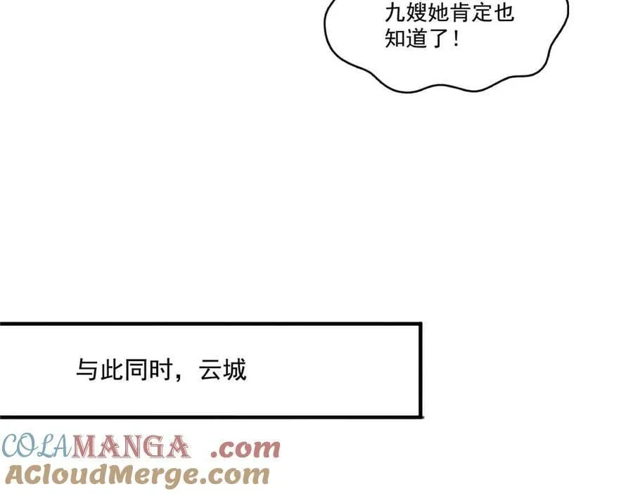 第540话 被惦记上了81