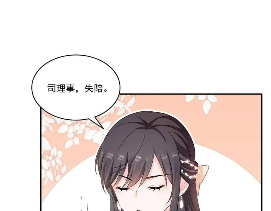第551话 如果我说有呢？9