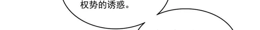第545话 不为众生只为一人17