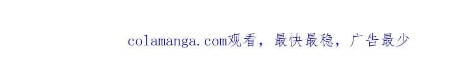 第539话 我未婚妻在云城102