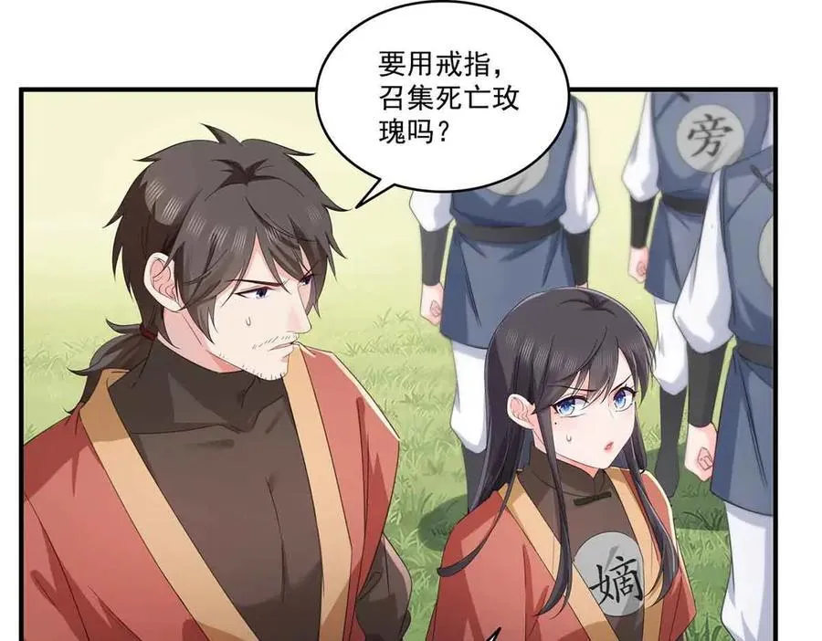 第533话 猖狂的底牌37