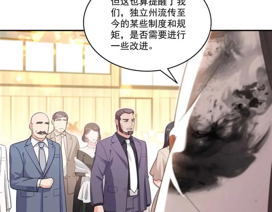 第549话 易云漠50