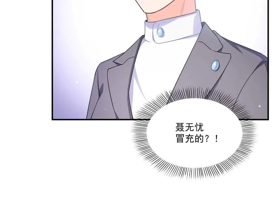 第551话 如果我说有呢？62