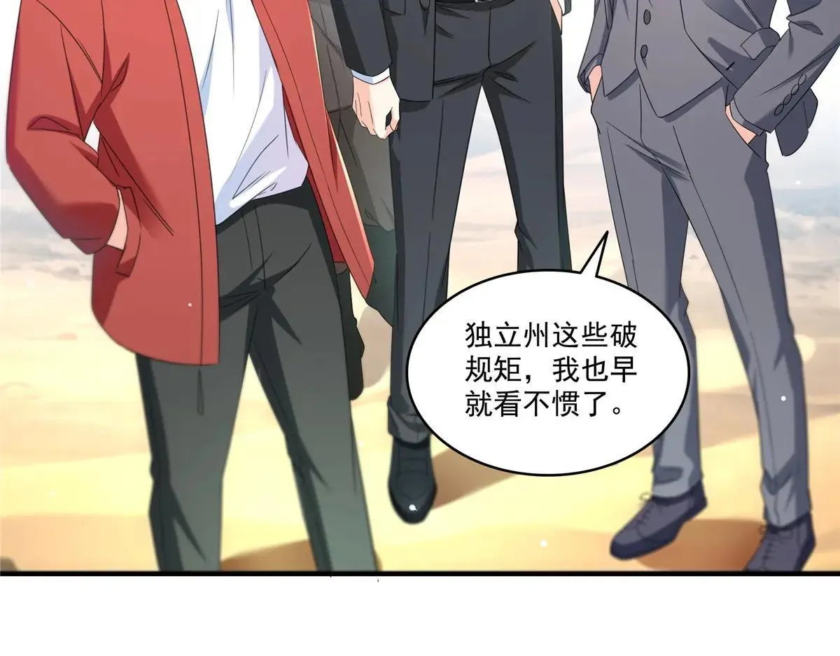 第531话 想知道真相吗？20