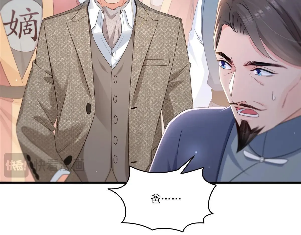 第531话 想知道真相吗？35