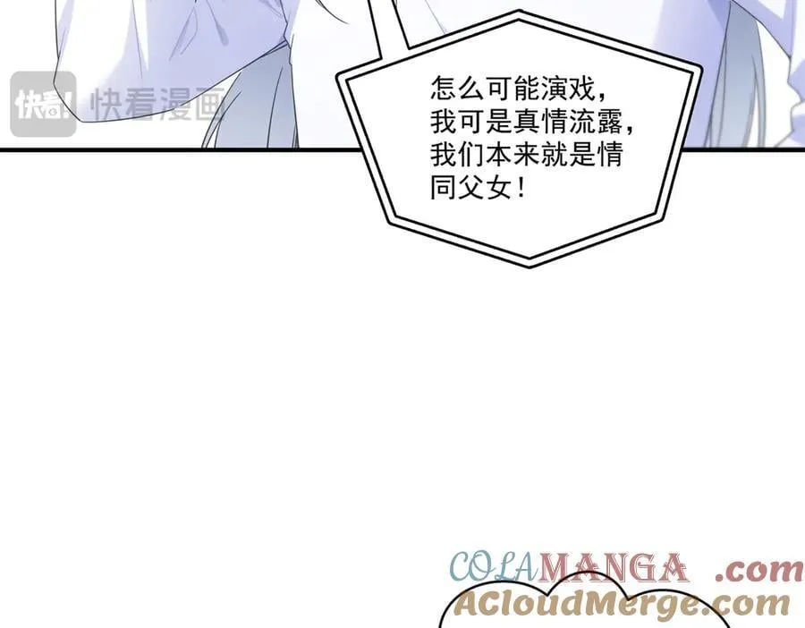 第547话 爹！！！68