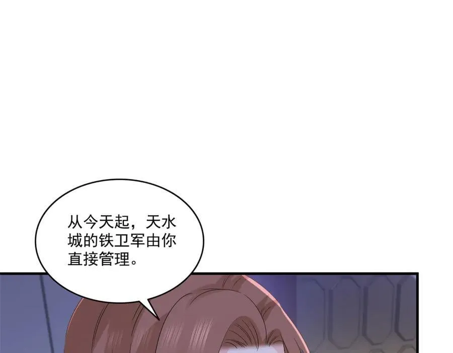 第538话 她是最好的66