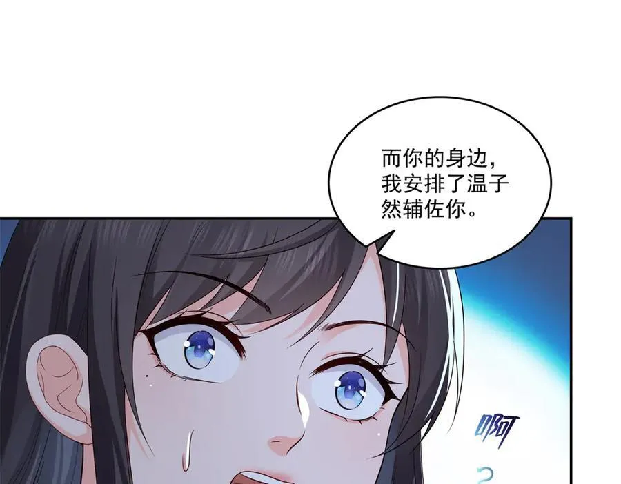 第534话 执迷无悟9