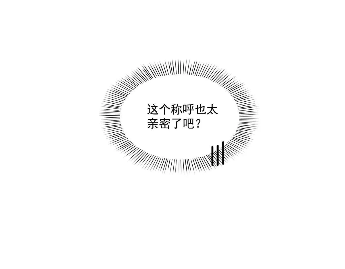 第535话 司夜寒的母亲？56