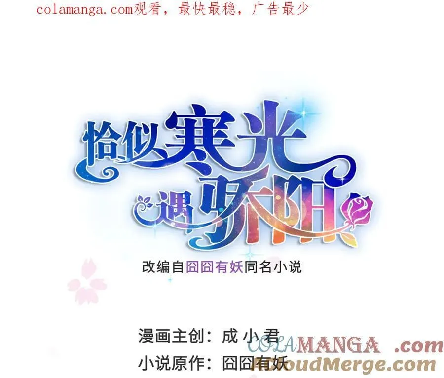 第537话 回来就结婚0