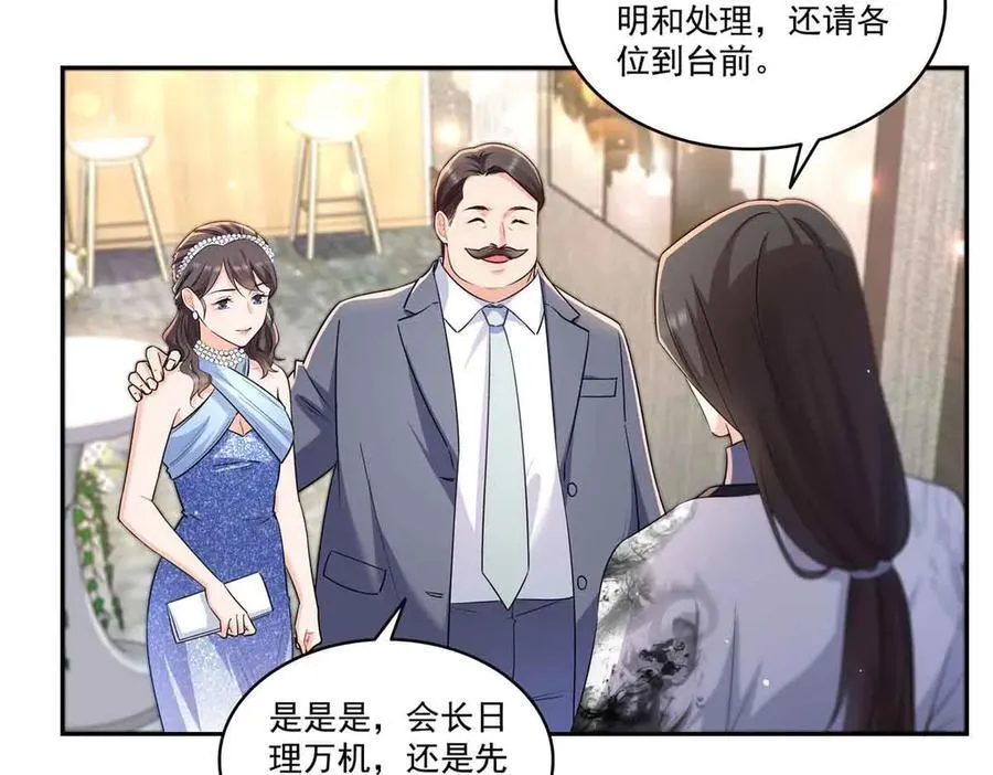 第549话 易云漠42