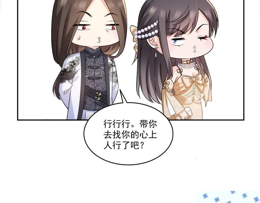 第550话 主动出击32