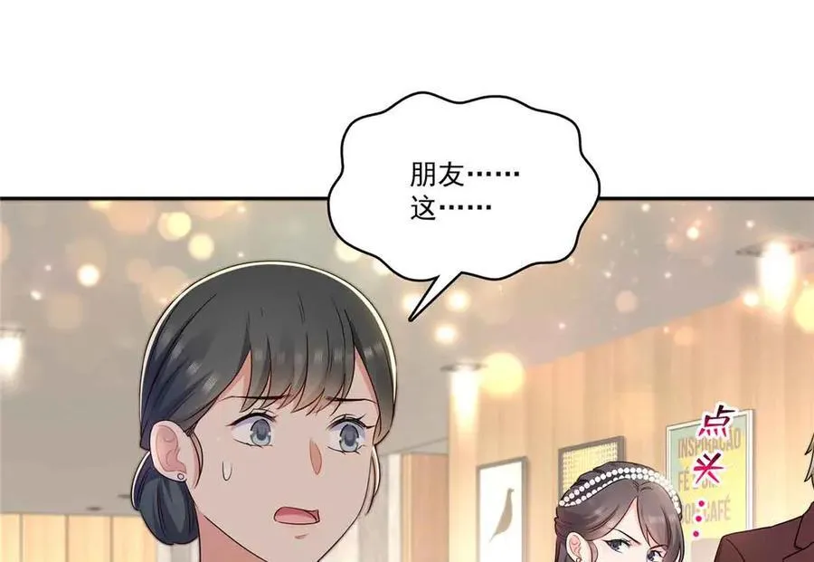 第549话 易云漠31