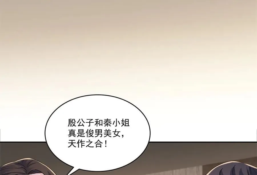 第550话 主动出击62