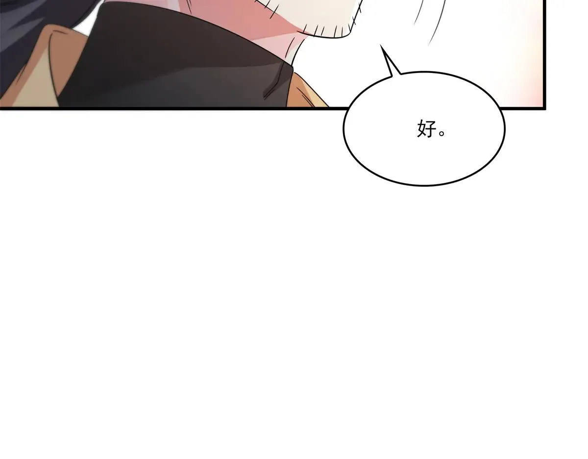 第535话 司夜寒的母亲？90