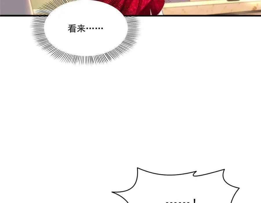 第552话 接风派对82