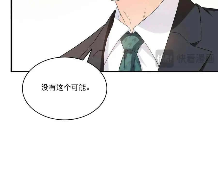 第537话 回来就结婚56