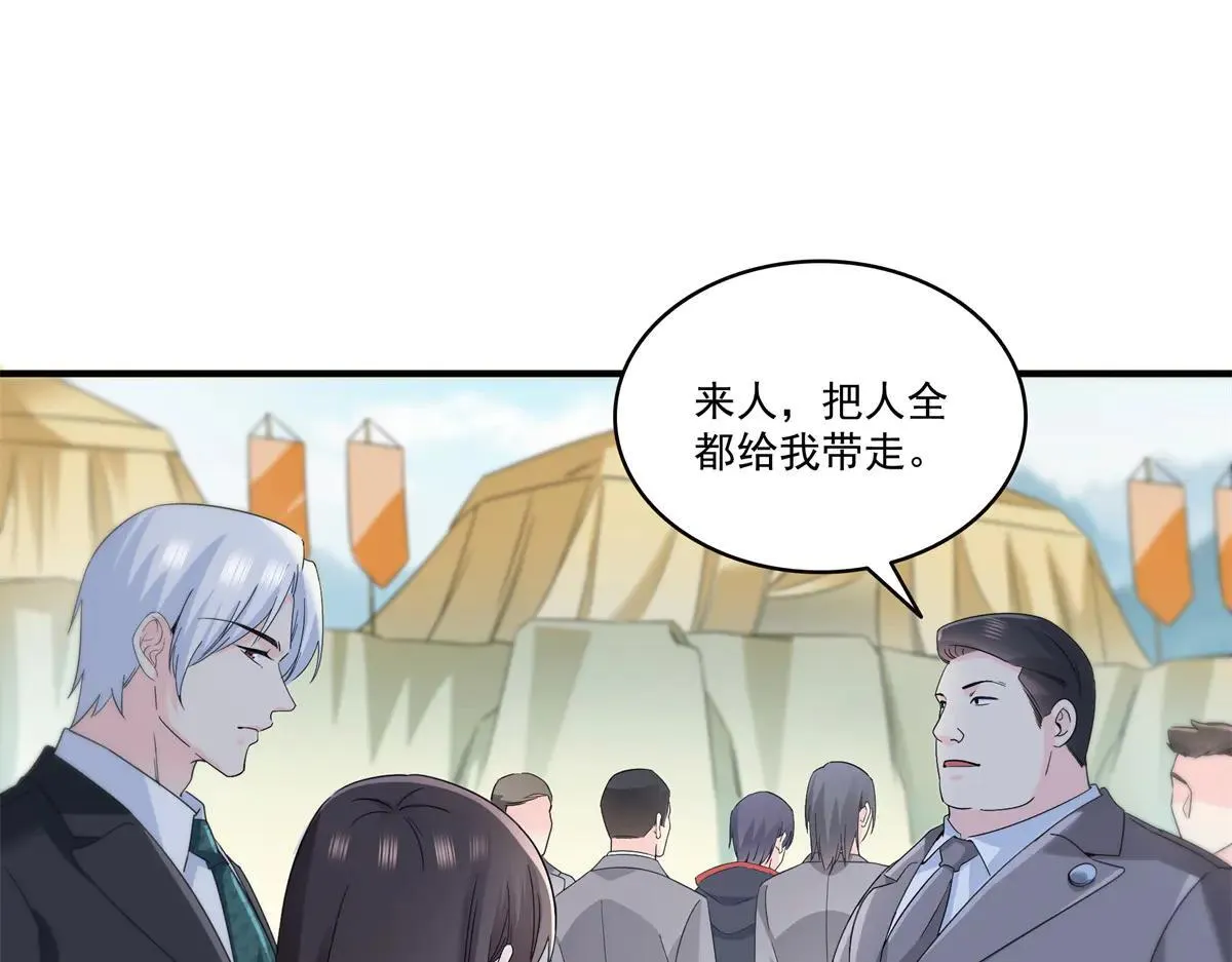 第535话 司夜寒的母亲？21
