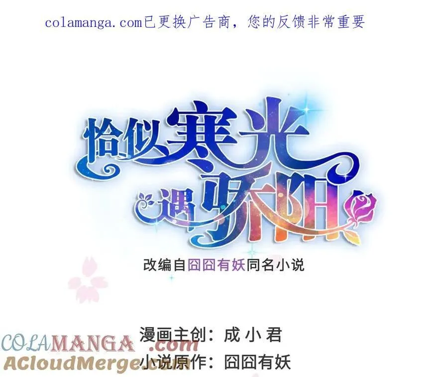 第550话 主动出击0