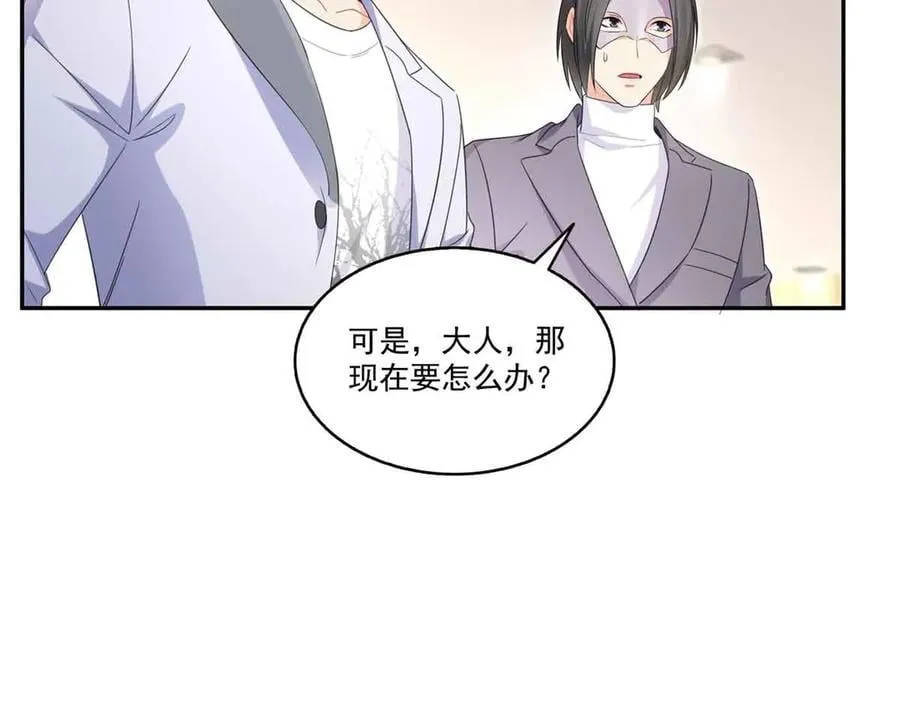 第551话 如果我说有呢？23