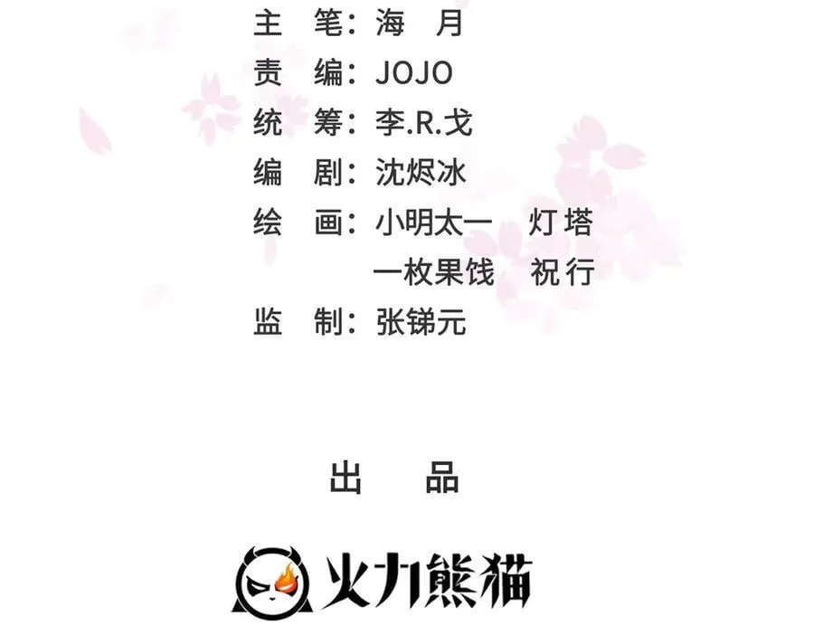 第541话 带上我吧，汪汪汪！1