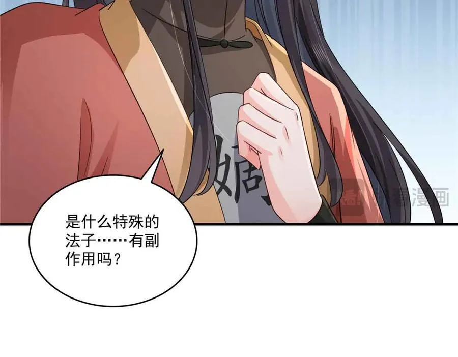 第533话 猖狂的底牌94