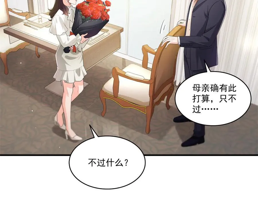 第546话 被兄弟抢了女人？33