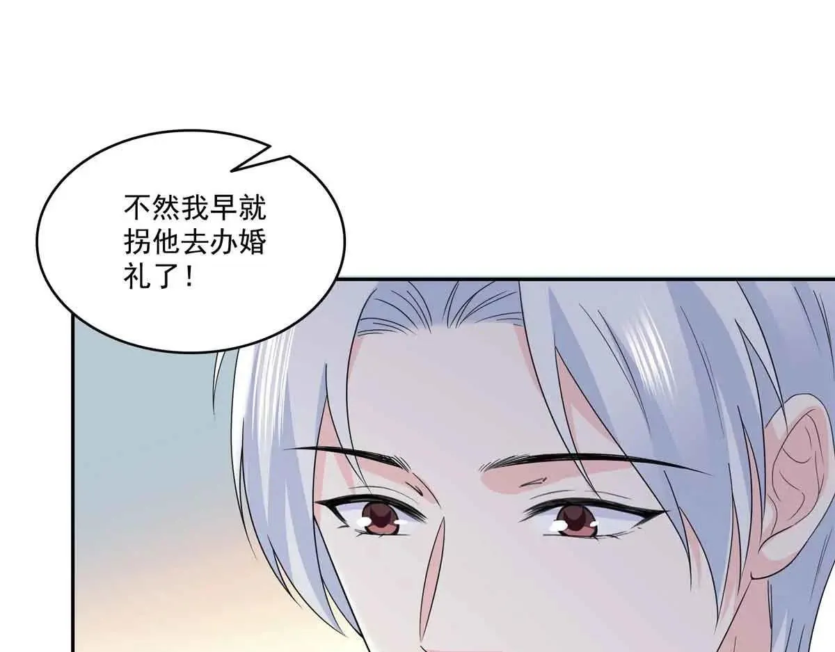 第536话 会处理好一切77