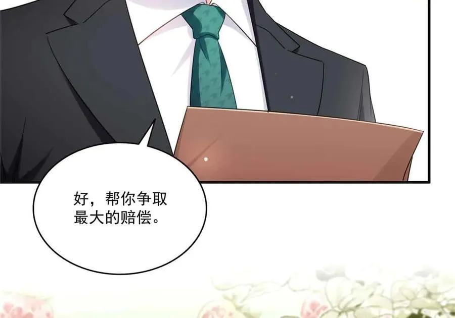 第537话 回来就结婚67