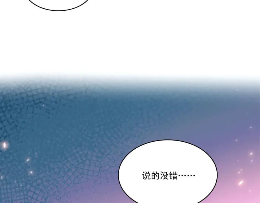 第543话 你这是金丝软甲吧！77