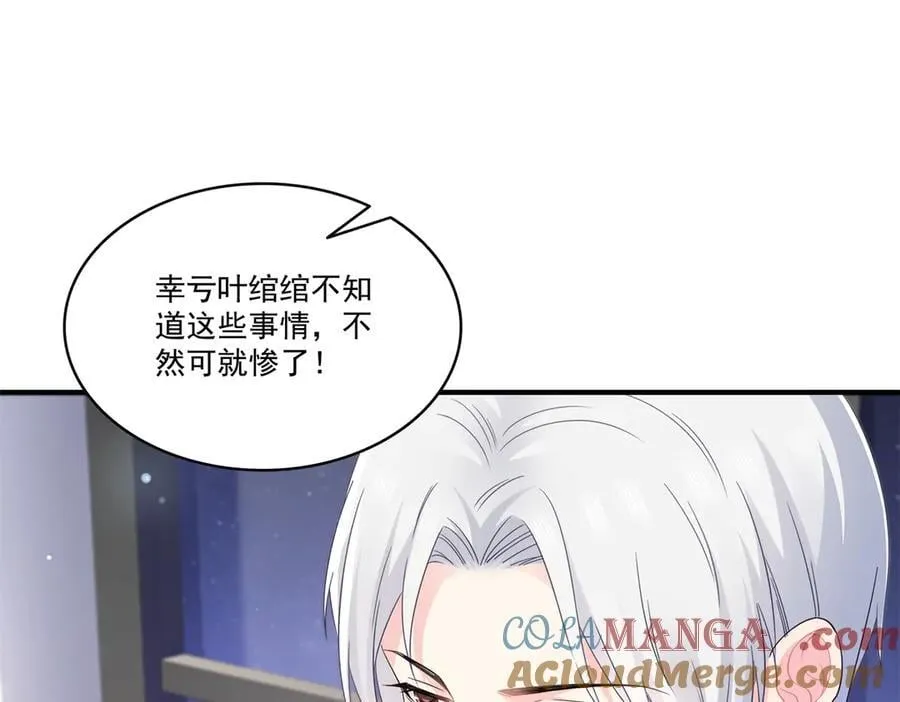 第547话 爹！！！88