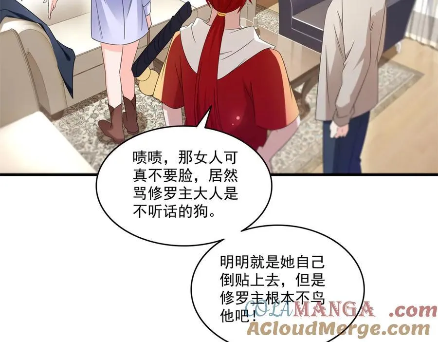 第546话 被兄弟抢了女人？92