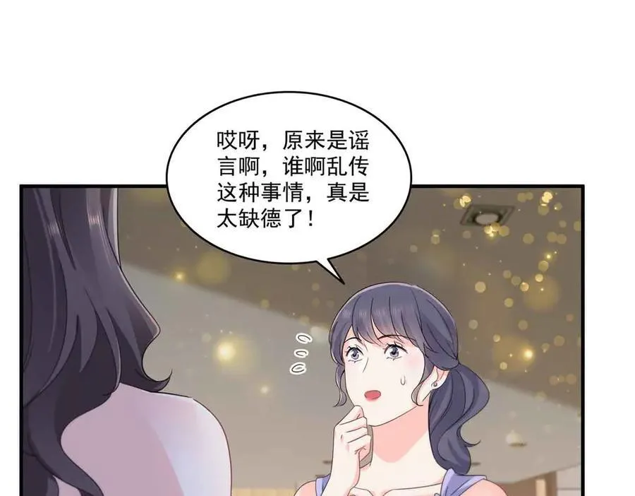 第548话 被兄弟抢了女人33