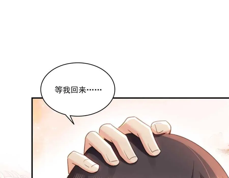 第537话 回来就结婚17