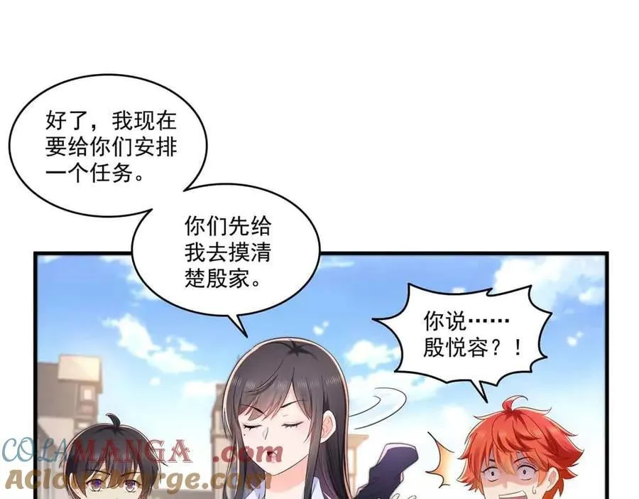 第541话 带上我吧，汪汪汪！96