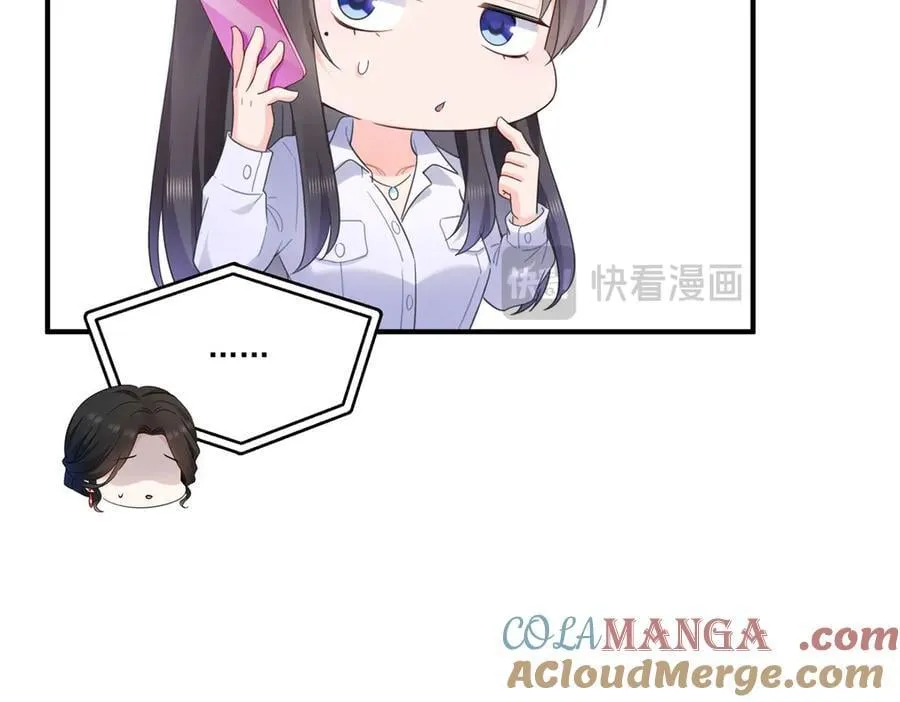 第547话 爹！！！40