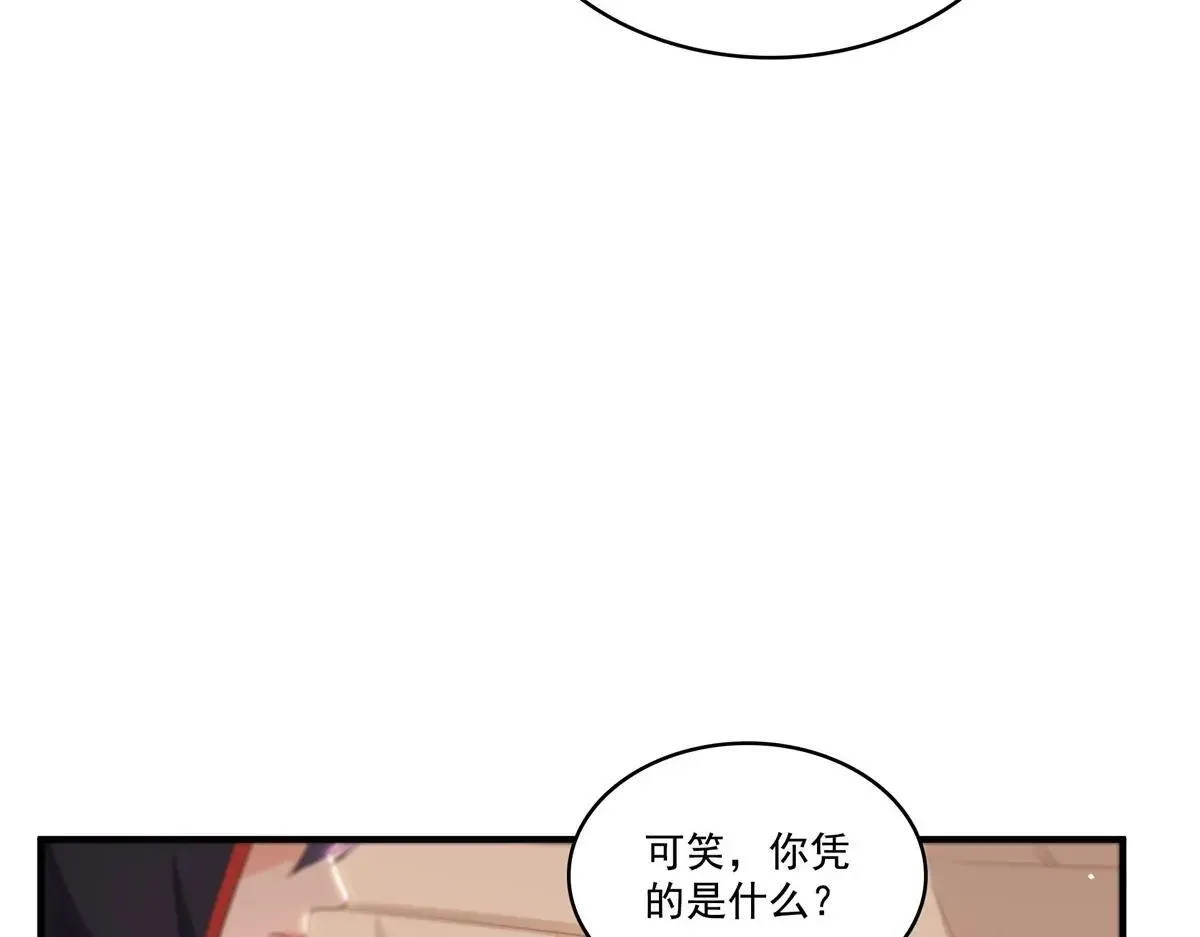 第531话 想知道真相吗？77