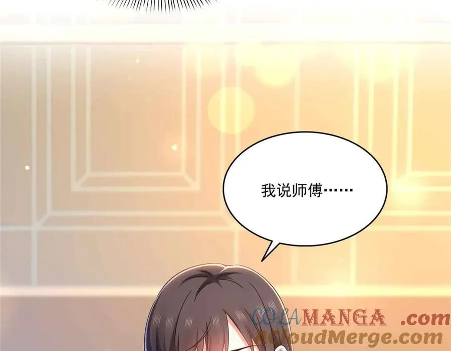 第552话 接风派对36