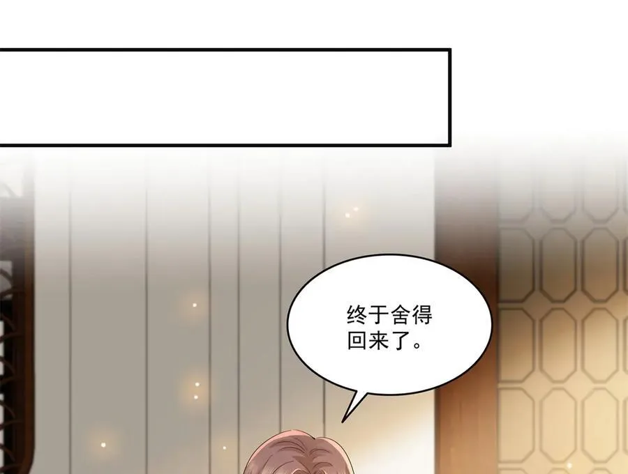 第538话 她是最好的13