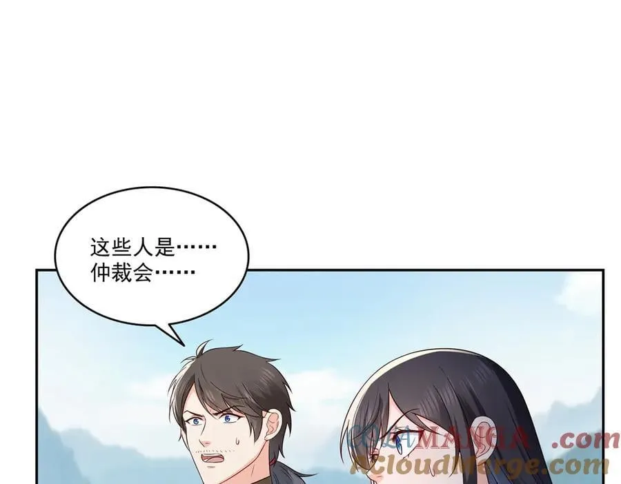第534话 执迷无悟68
