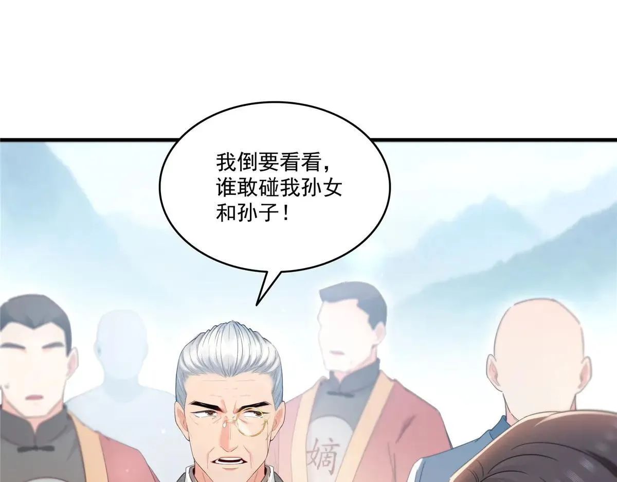 第531话 想知道真相吗？34