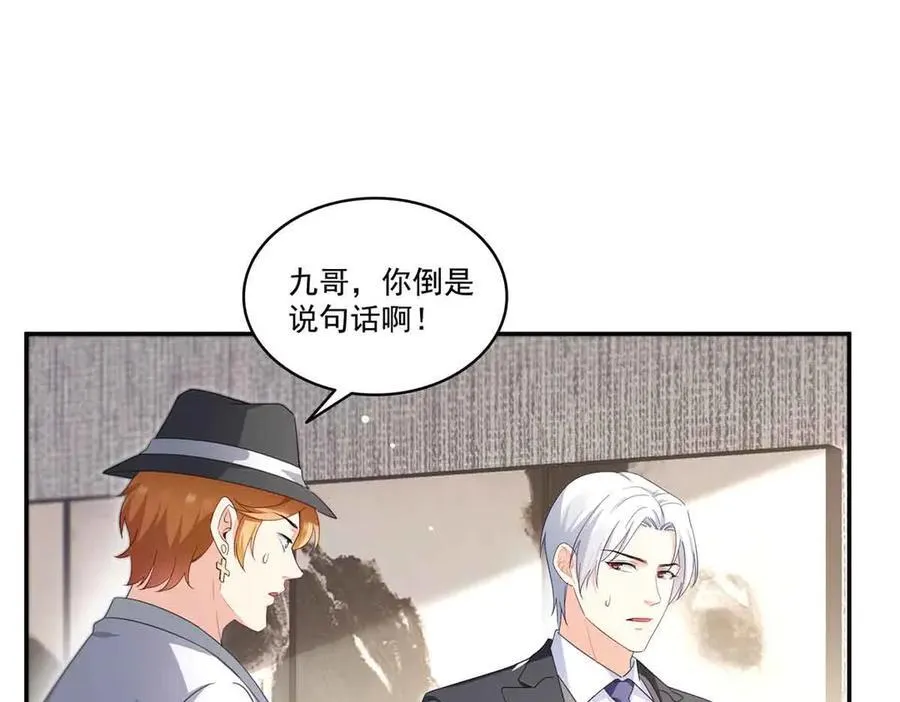 第551话 如果我说有呢？15